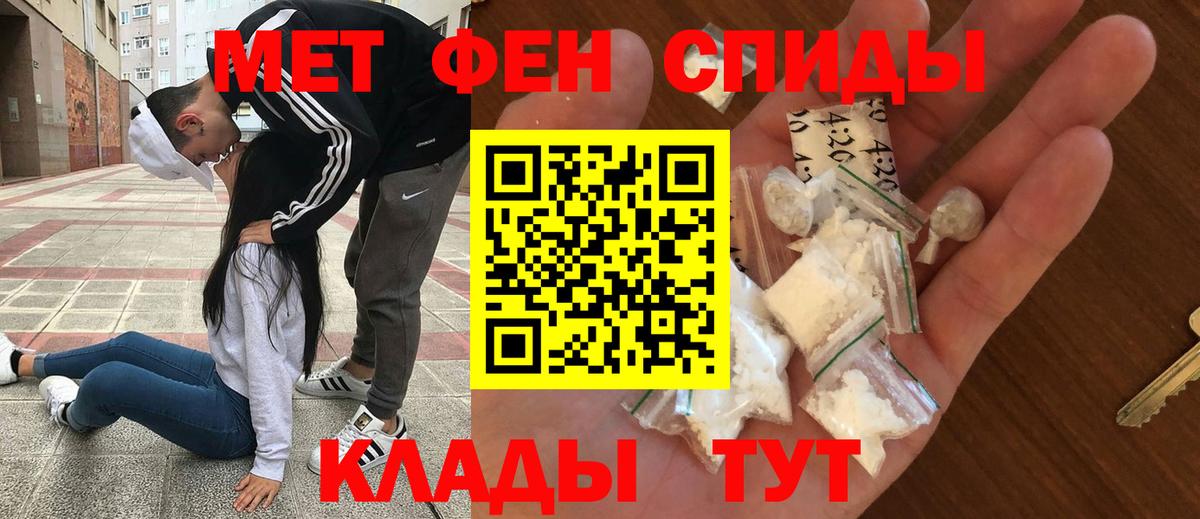АМФЕТАМИН  Вход с VPN  кракен онион  Amphetamine 97%  Зеленогорск 