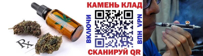 сколько стоит  Зеленогорск  Cannafood конопля 