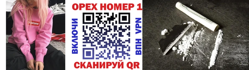 Cocaine 97% Зеленогорск