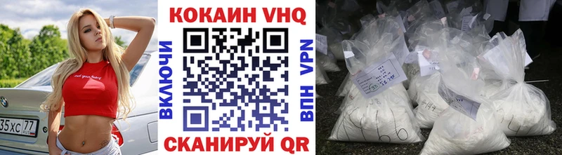 Кокаин Эквадор  магазин    Зеленогорск 