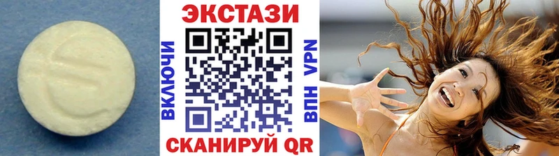 купить  сайты  Зеленогорск  Ecstasy VHQ 