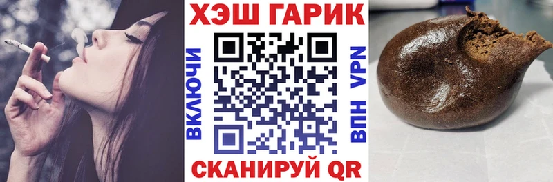 наркошоп  Зеленогорск  ГАШ хэш 
