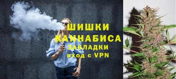 альфа пвп VHQ Алексин