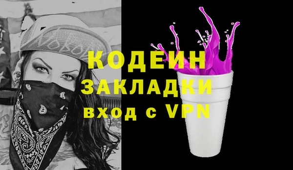 марихуана Абдулино