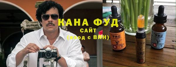 спиды Абаза