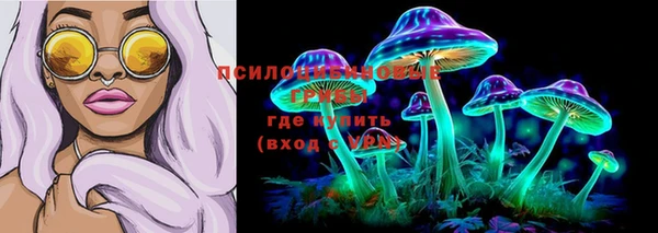 марихуана Абдулино