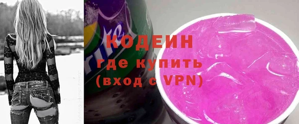 спиды Абаза
