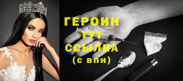 спиды Абаза