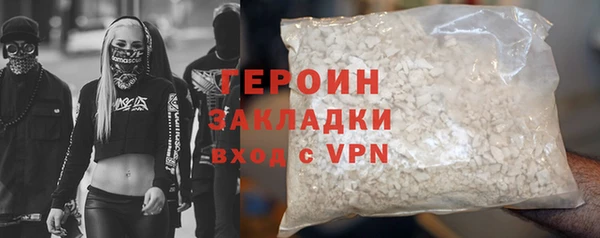 шишки Саяногорск
