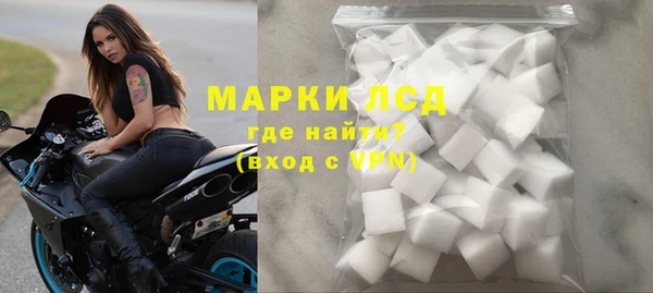 альфа пвп VHQ Алексин