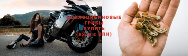 кристаллы Абинск