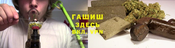 спиды Абаза