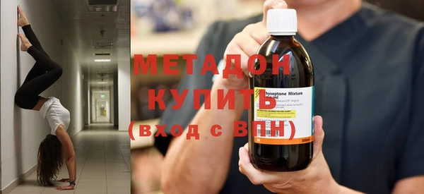 кристаллы Абинск