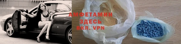 спиды Абаза