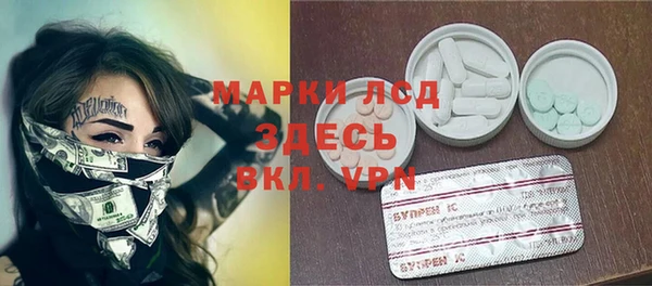 кристаллы Абинск