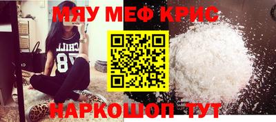 метамфетамин Ливны
