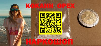 марки lsd Ликино-Дулёво