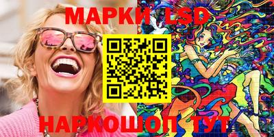 метамфетамин Ливны