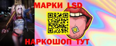 метамфетамин Ливны