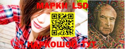 метамфетамин Ливны