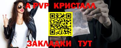 метамфетамин Ливны