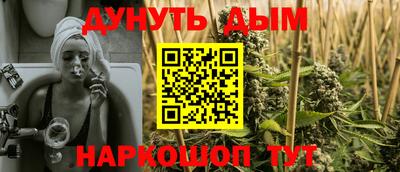 метамфетамин Ливны