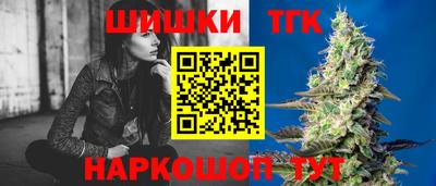 метамфетамин Ливны