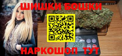 метамфетамин Ливны