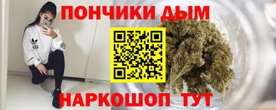 метамфетамин Ливны