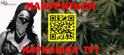 метамфетамин Ливны