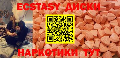 метамфетамин Ливны