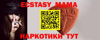 марки lsd Ликино-Дулёво