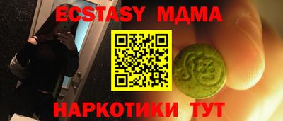 дмт Лесосибирск
