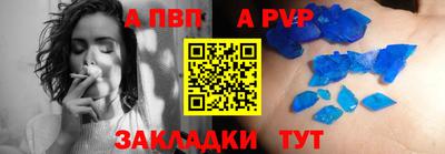 метамфетамин Ливны