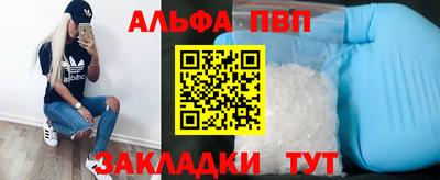 метамфетамин Ливны