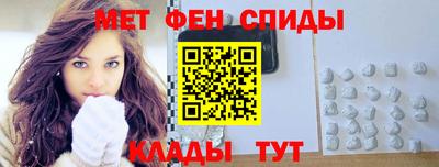 метамфетамин Ливны