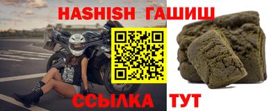 метамфетамин Ливны