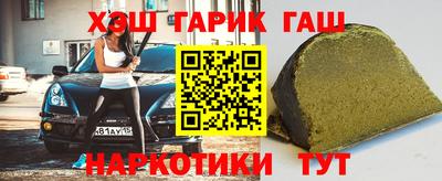 метамфетамин Ливны