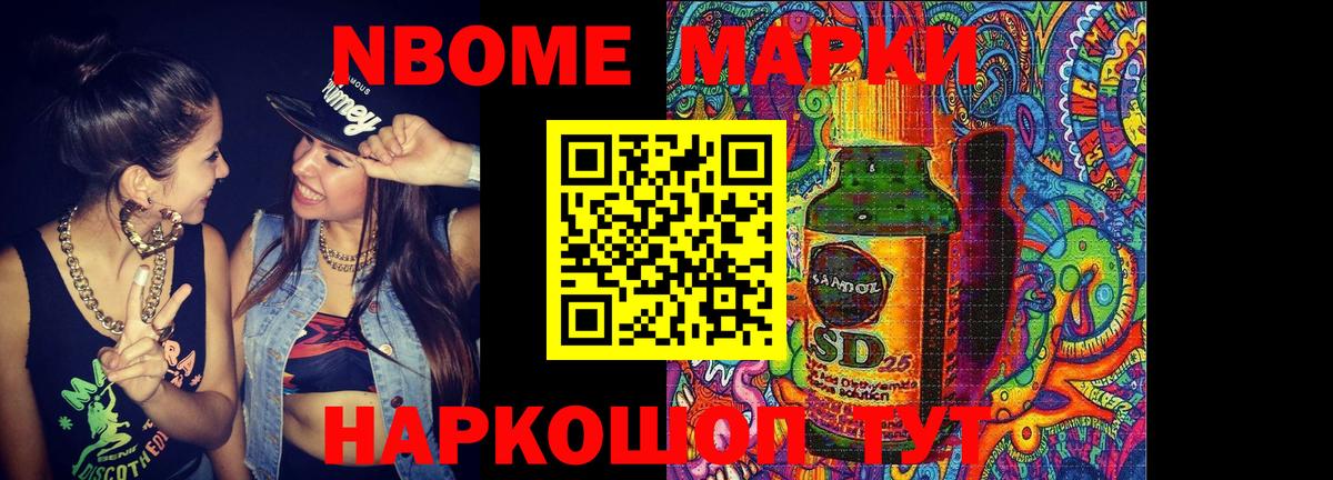 Лсд 25 экстази ecstasy Зеленогорск