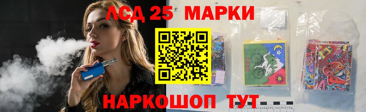 Кетамин Зеленогорск