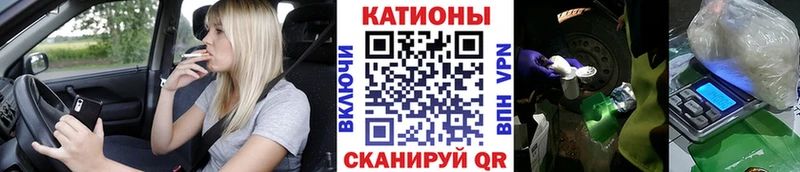 МЯУ-МЯУ mephedrone  Зеленогорск 