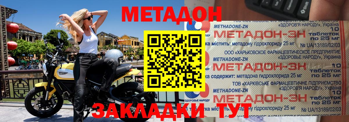 Зеленогорск  Марихуана  Вход с VPN  ТГК  Меф МЯУ МЯУ   Codein  ГАШ  МДМА  Cocaine 