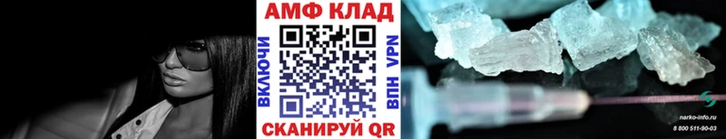 купить   Зеленогорск  Первитин мет 