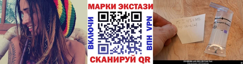 купить наркоту  Зеленогорск  Марки NBOMe 1500мкг 
