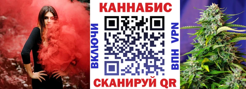 Каннабис LSD WEED  наркотики  кракен   Зеленогорск 