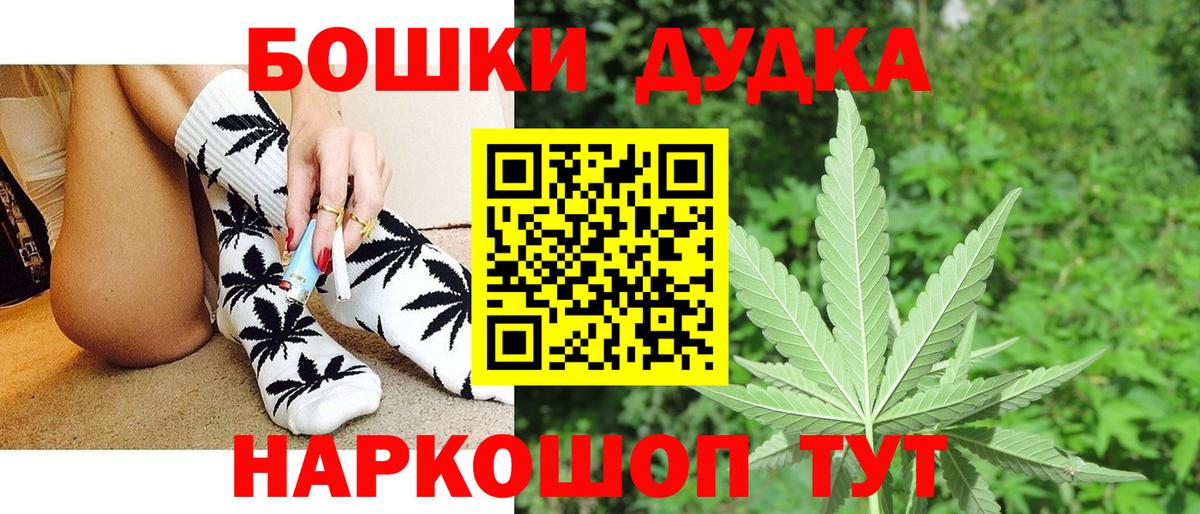 Зеленогорск  Каннабис тримм  Канабис SATIVA & INDICA  Марихуана AK-47  Вход с VPN 